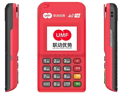 联动优势POS机换新指南：四大预警与安全升级全景方案