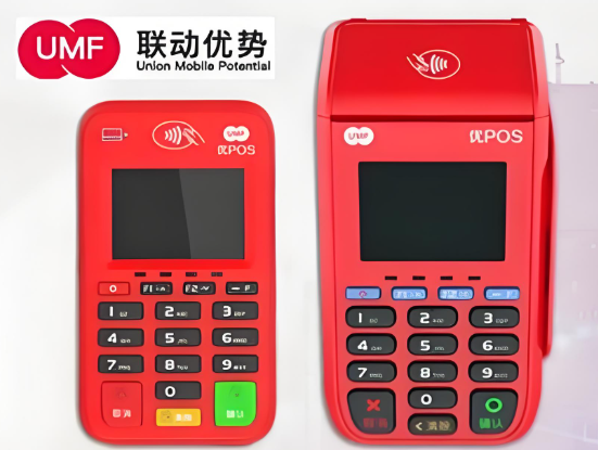 联动优势POS机应对银行风控短信指南